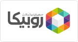 روبیکا