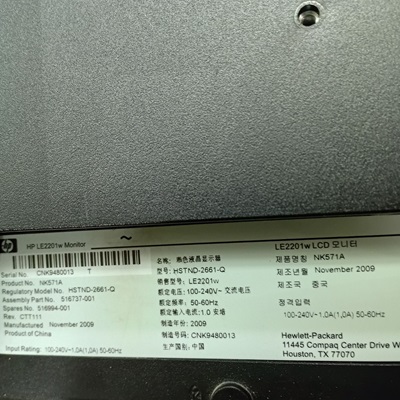۲۰۲۶۰۴۱۲_۱۶۴۸۴۲ مانیتور استوک 22 اینچ HP مدلLE2201W